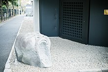 Ikezu_Stone_at_Aoyama