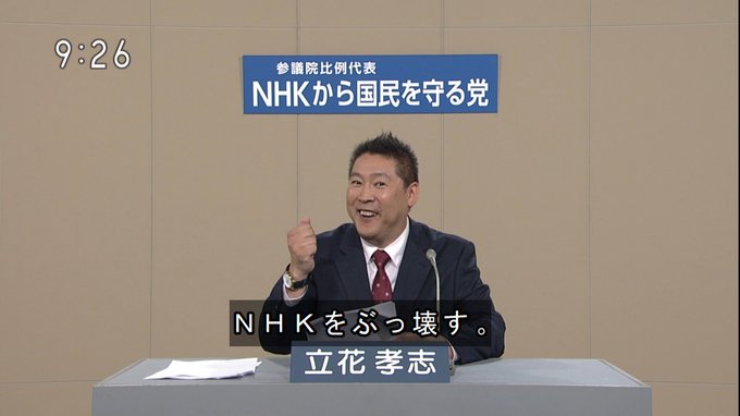 nhkbkw