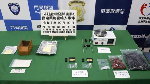 中国人が日本中でバラまいてる『ゾンビたばこ』ヤバすぎる・・・吸ったらこうなる