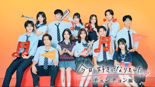【今日好き】今日、好きになりました。に出演しているイケメン男子高校生いおうくん　テレビで男の本能を見せつけまくってしまうｗｗｗｗｗｗｗｗｗｗｗ