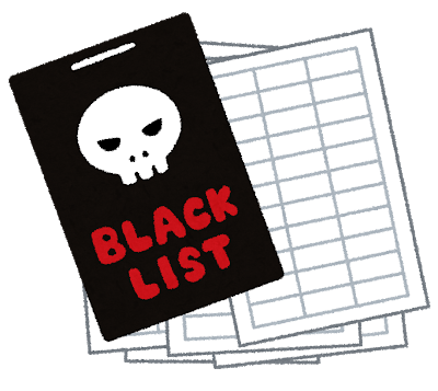 black_list