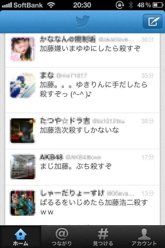 mayu