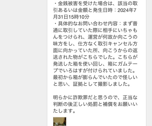GcRbxJSbwAA2NHQ
