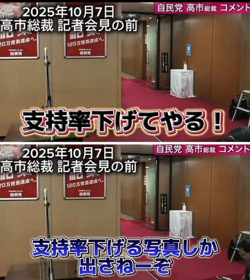 【支持率下げてやる】まともに報道すらできない時事通信←２０年連続営業赤字で潰れそうだったｗｗｗｗｗｗｗｗｗｗｗ