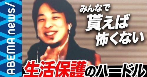 hiroyuki