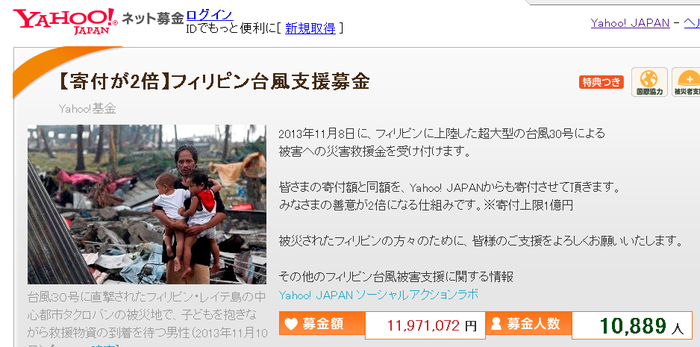 yahoo