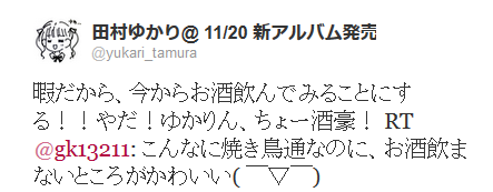 tamura
