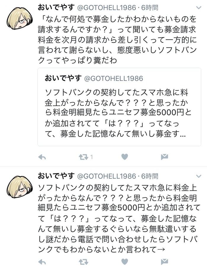 Ctg6uffUkAAT9eO