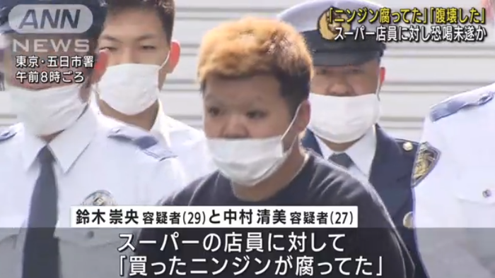 ニンジン2