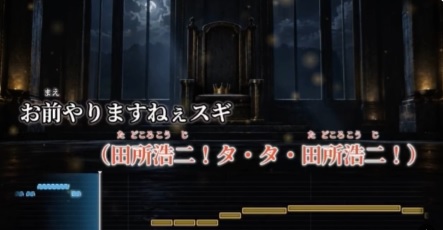 【淫夢民歓喜】INMU KING　遂にカラオケで歌える時代に