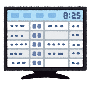 timecard_digital_pc