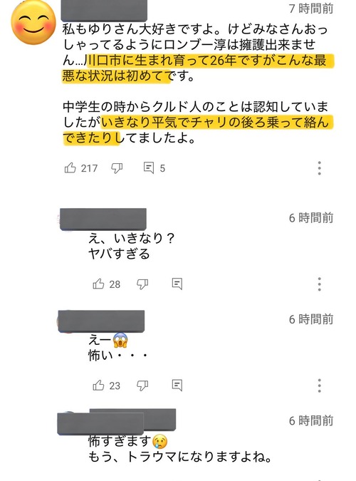 Gt3_yGGbMAAJbZK
