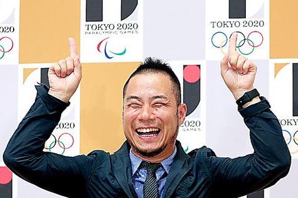 sanokennjiro