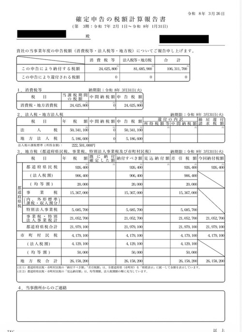 HFYi-StbYAAs1y9