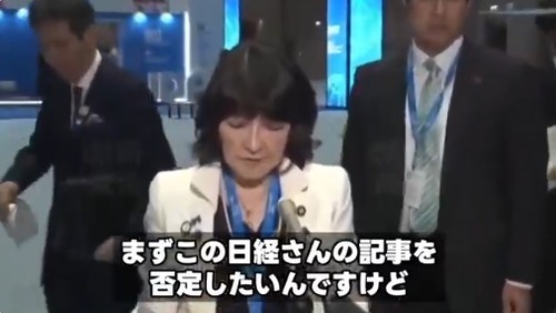 日経新聞記者・上田志晃さん　中国共産党の為に妄想のデマ記事で高市政権批判をして炎上中　片山大臣から名指しで否定される