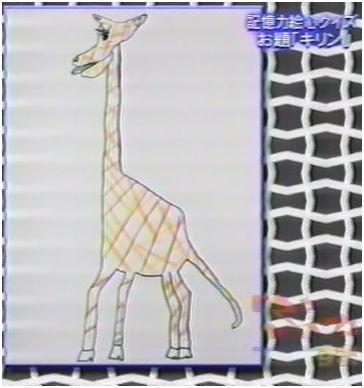キリン