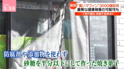 デス1