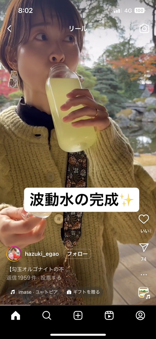 GMNP5OHa0AEIKIy