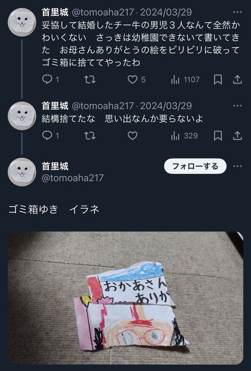 GPuBAf6aIAAeUVr