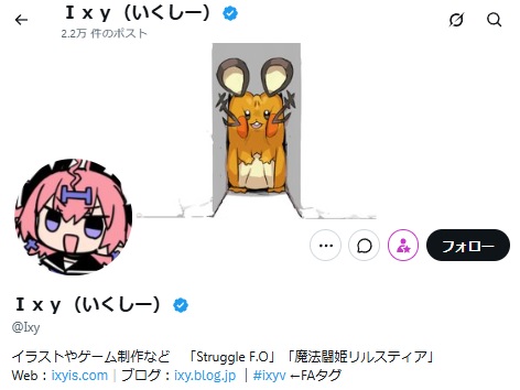 ブルアカ版権イラスト色紙オークションのIxyさん「個人で１０万円や１００万円程度であればセーフ、１０００万円以下は非営利。壁サーだってそれぐらい稼いでる」