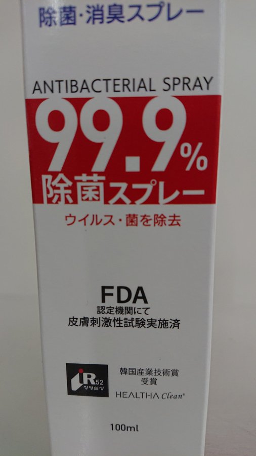 fda