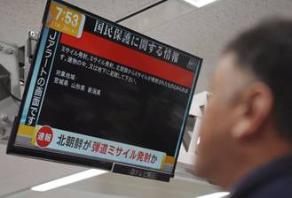 Jアラート「ミサイルが通過してから鳴りますw」