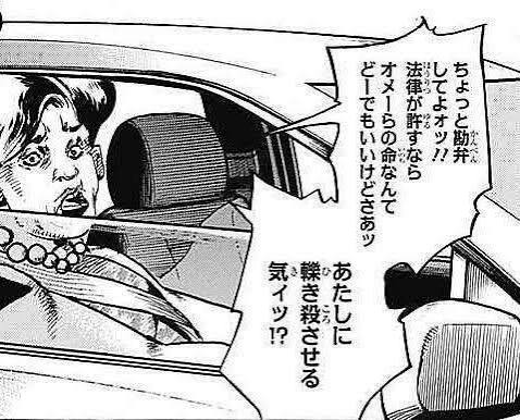 道路逆走する歩行者動画　あまりにも無敵すぎると話題に…これを轢いても車が悪いのか？