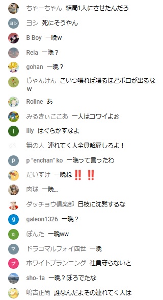 hito2