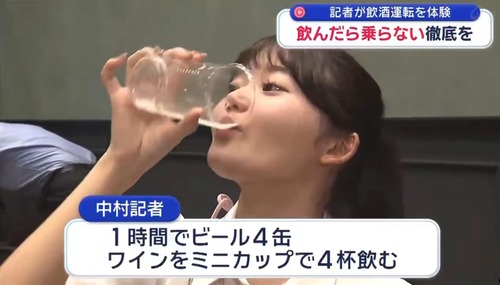 【琉球朝日放送】酒豪の中村月夢記者　ウキウキ笑顔で飲酒運転している動画が最高すぎると話題にｗｗｗｗｗｗｗｗ
