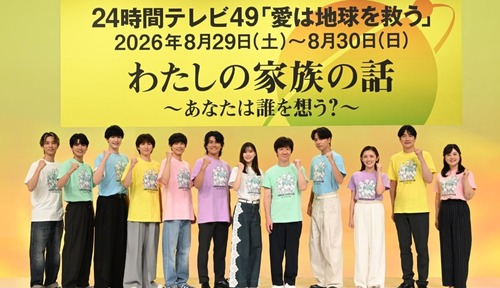 日テレ２４時間テレビでガチの放送事故　チャリティーマラソンに発達障害者が突撃「僕のような発達障害者を24時間テレビは取り上げませんが　これが僕の『できた！』です」