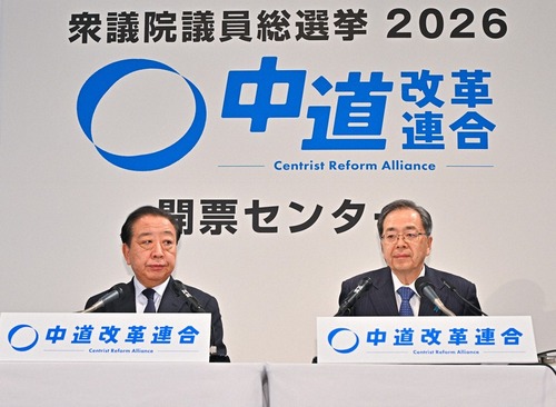 中道改革連合の落選議員が高市政権を批判「日本に成長のスイッチなど、どこにも無い！森友文書の分析を続けたいので寄付をお願いします！」