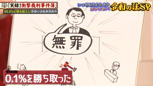 盗撮4