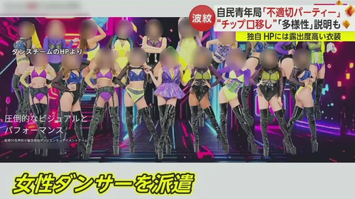 女性ダンサー