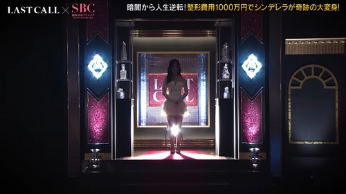 last