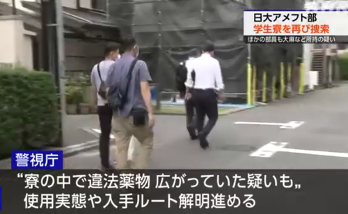 大麻2
