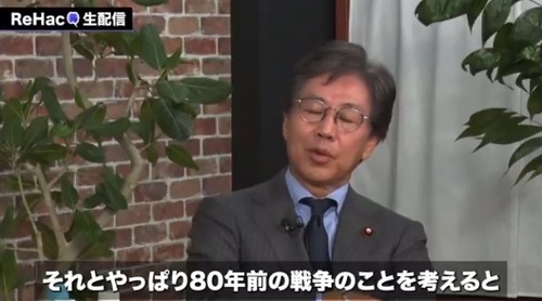 【放送事故】政権交代と大騒ぎしている立憲民主党に「政権交代の先にこういう政策を成し遂げたいとか日本をこうしたいとか構想はあるか」聞いてみた結果ｗｗｗｗｗｗｗｗｗ