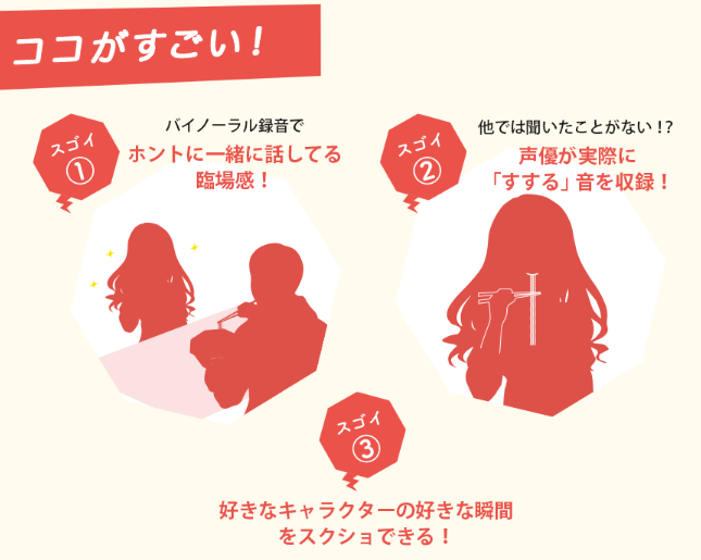 声優2