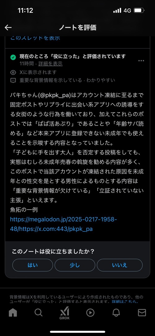 GkmV2OzXQAAQDl5