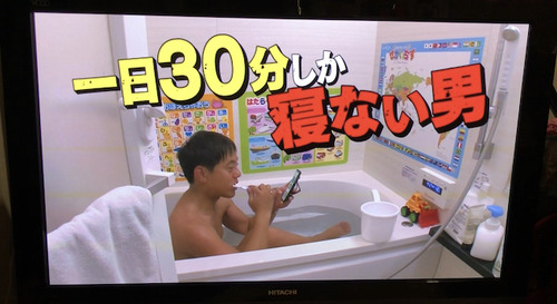 さだまさし化した女性達「自分より寝る男本当に恋愛対象外」←共感の声が殺到　大谷翔平「・・・」堀大輔「ニコッ」