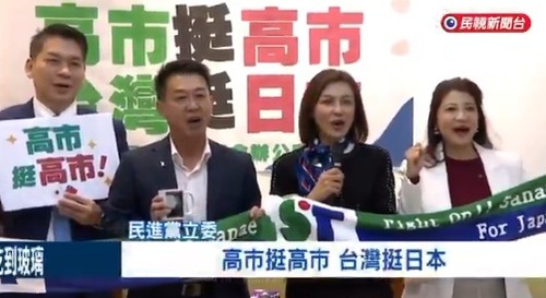 台湾の国会議員団　サナエタオルを持って日本応援を呼び掛ける「友人の困難を座視すべきではない」「高市首相の答弁は台湾にとって非常に重要な態度表明であり感謝している」