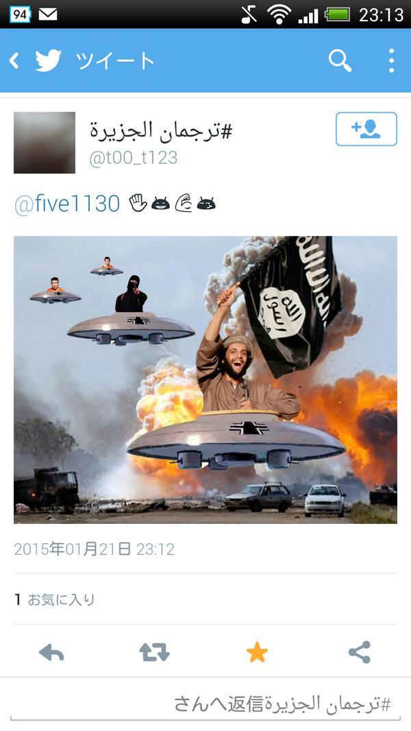 is1
