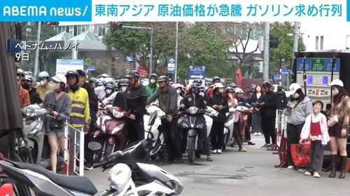 ベトナム政府　大量の移民犯罪者を日本に輸出→次は日本が備蓄した原油をベトナムに輸出しろとタカリ始める