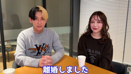 ヒカル　進撃のノア　離婚