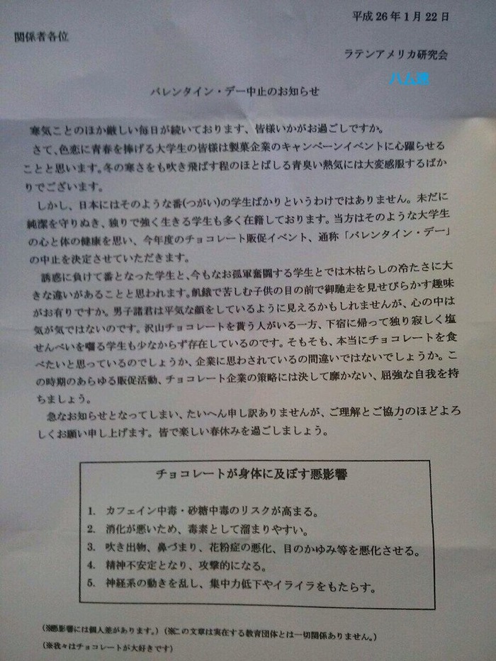 JtcJHUzu