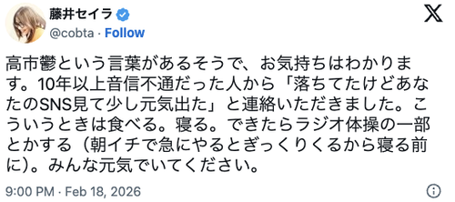 【中革連】リベラル界隈『ママ戦争止めてくるわ』の次は『高市鬱』という言葉を流行らそうと必死←東京新聞まで乗っかり大炎上へ