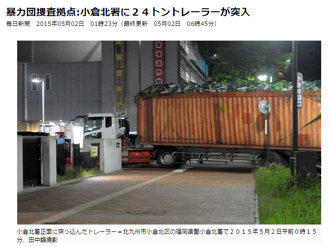 mainichi