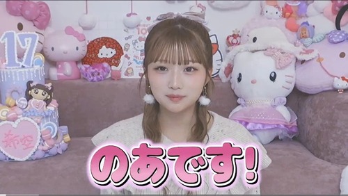 辻希美さんの娘・希空さんがミニモニ。の衣装を着た結果