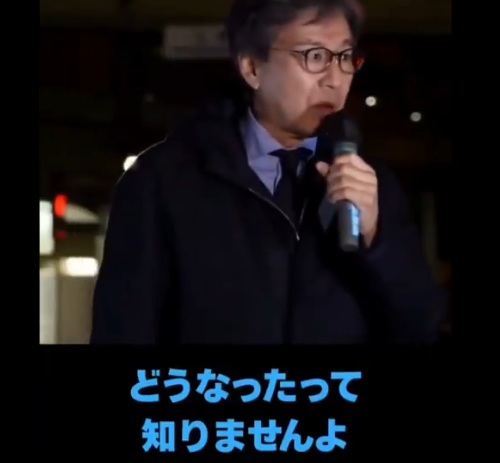 【宮城4区】中革連・安住幹事長　落選危機にキレて宮城県民を脅迫「れでも自民党がいいって言うなら、しょうがない諦めます。その代わり、世の中どうなっても知りませんよ」