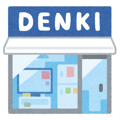 building_denkiya