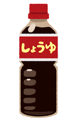 cooking_syouyu_bottle